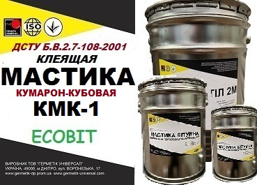 Мастика Кумарон-кубоовая (клеящая) для приклеивания плиток ПВХ, линолеума к бетону, ДВП, ДСП ДСТУ Б В.2.7-108-2001 